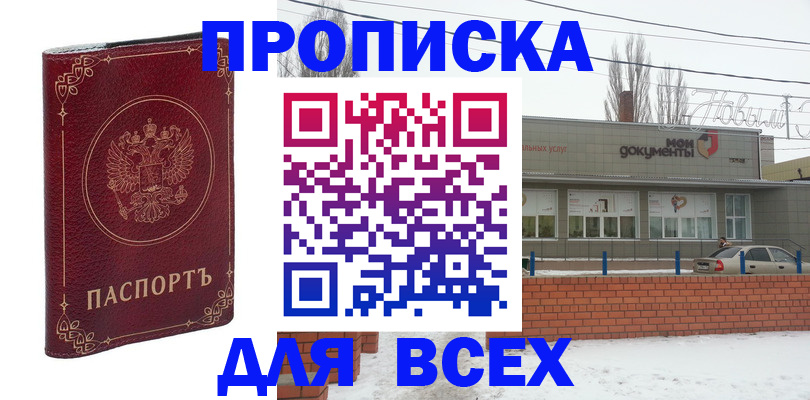 форма 3 в Кукморе