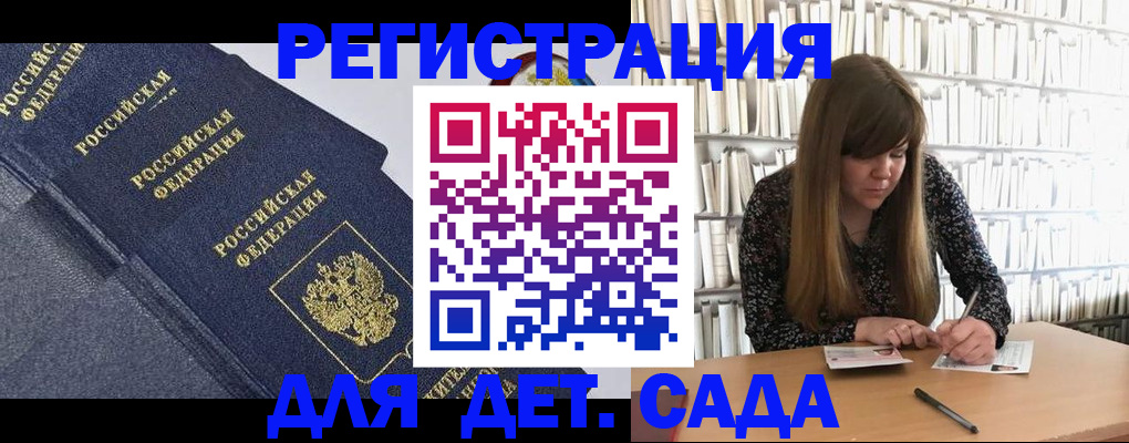 временная регистрация собственник в Кукморе